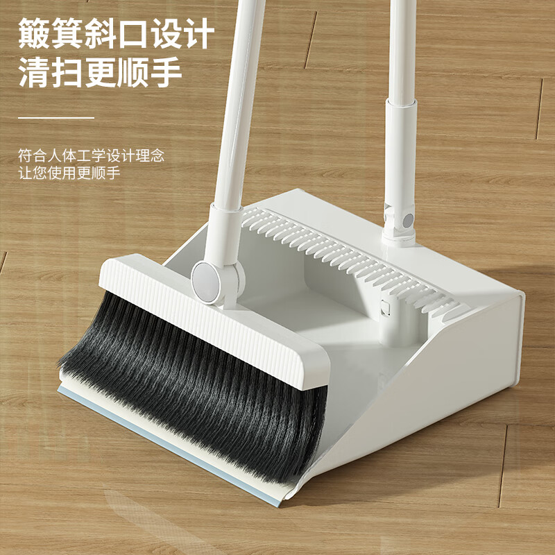 华萍扫地扫帚梳齿型笤帚两件套直立收纳套扫组合 时尚组合套扫 扫把簸箕组合套装