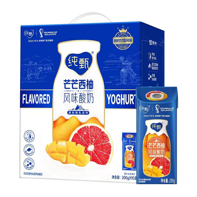 蒙牛【9月产喝到3月多】纯甄风味酸奶礼盒装整箱酸奶 芒芒西柚200g*10 整箱