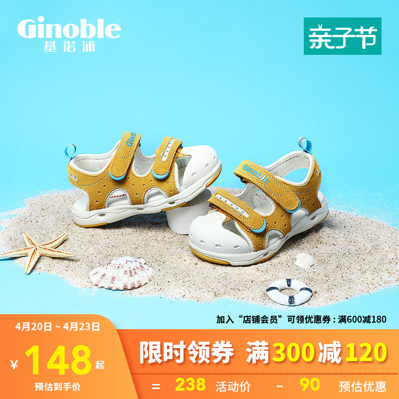 京东母婴玩具 2021-04-22 - 第23张 | 最新购物优惠券 京东母婴玩具 2021-04-22 - 第23张 | 最新购物优惠券