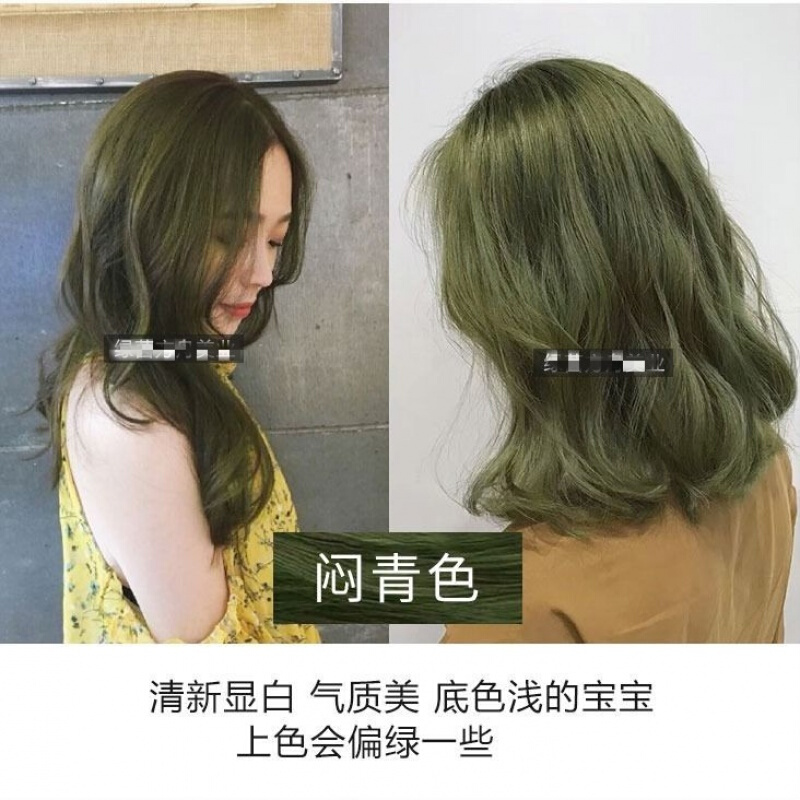 2021年流行的发色,2021年流行发色发型 网红抖音蓝黑色染发剂渣女色2021流行染发发色染发膏雾蓝色雾霾蓝 闷