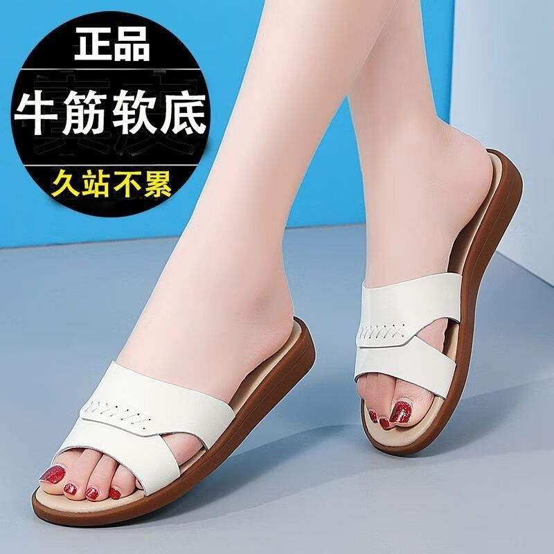 金盈姿真软皮拖鞋女夏新款牛筋底凉拖女款中年平底防滑外穿软底拖鞋 主图款 35