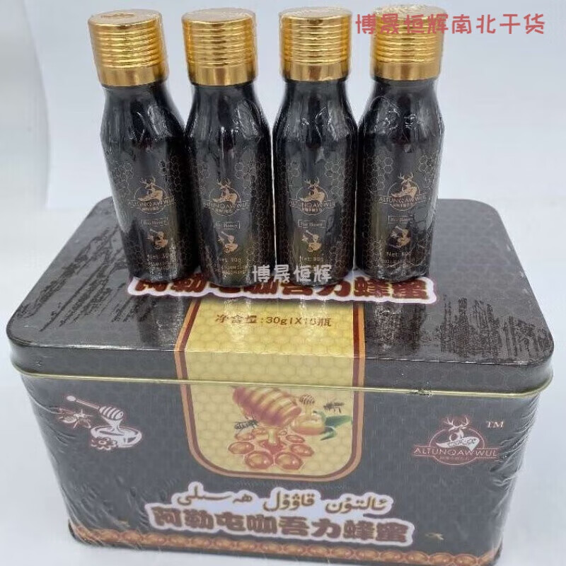 红允新疆和田gazal尕扎乐蜂蜜 30ml*15瓶 特产gazal 男士营养滋补蜂蜜