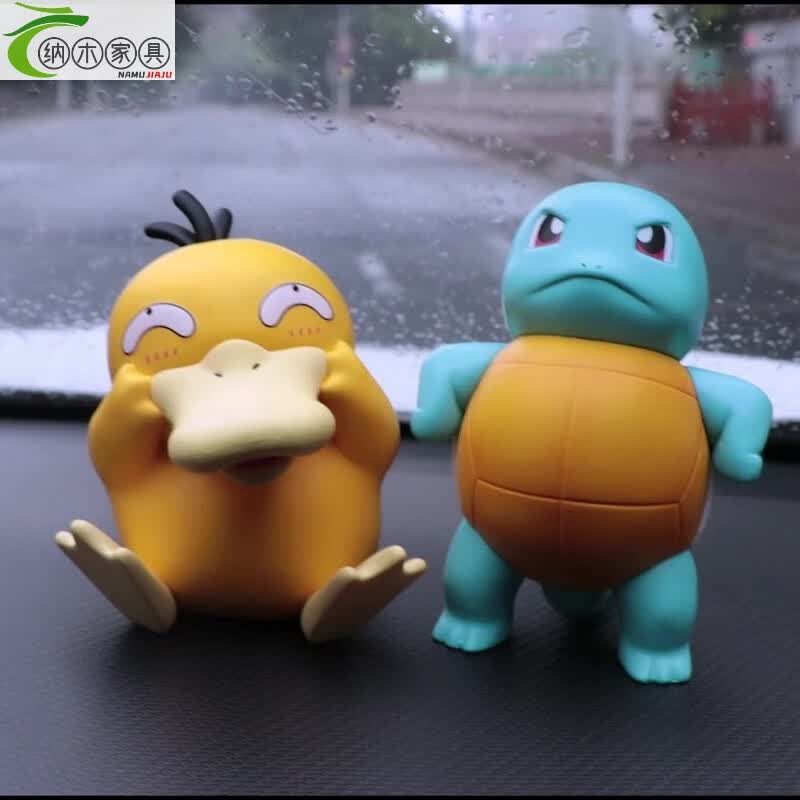 多川神奇杰尼龟可达鸭车载摆件模型玩具动漫公仔生日礼物 傲娇杰尼龟