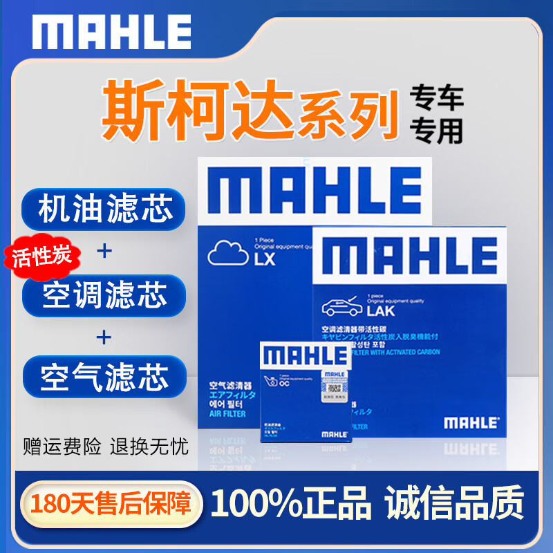 ���ձ��� ��о��װ �µ��ǿ� 1.8T 2.0T ���ˣ��յ���+������+������ 85.5Ԫ