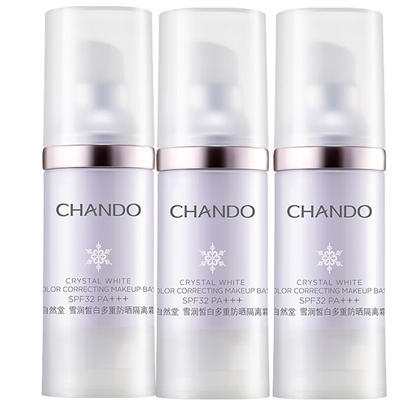 ڲȻѩ׶طɹ˪һױ30ml ɫ30ml*3 131.1Ԫ