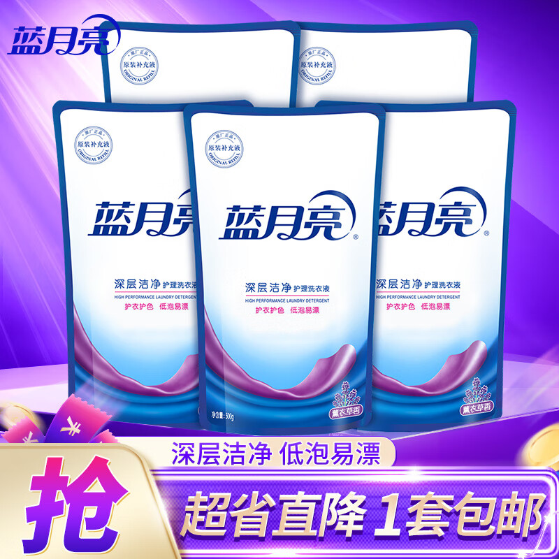 ���ڲ�����������ϴ��Һ ��װ����װ5�� ��ϴ��ϴ �ྻȥ�� ������Ưϴ ������ 500g 1�� *5