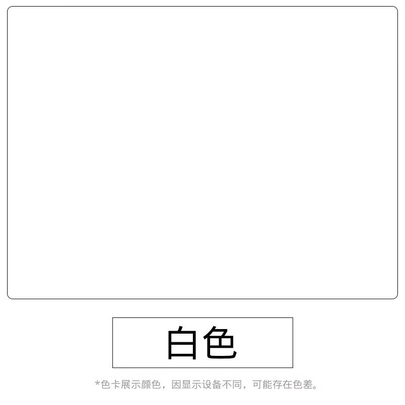 剌外墙漆防水防霉防晒白彩色室外卫生间油漆抗裂耐久乳胶漆涂料 白色