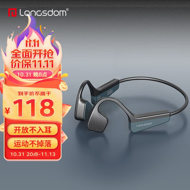 兰士顿 骨传导耳机 蓝牙耳机运动跑步 无线不入耳挂耳式骑行 适用于苹果华为oppo vivo小米手机 BS17黑色高性价比高么？