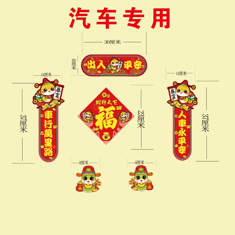 行万里路对联