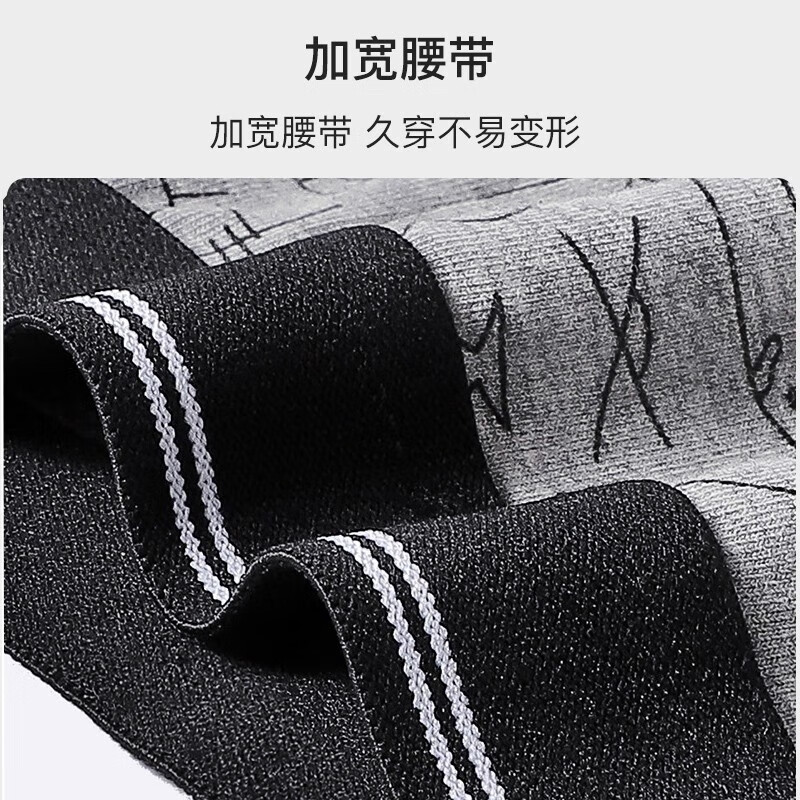 浪莎(LangSha)4条装男士内裤纯棉透气抗菌高档成人印花舒适四角短裤男平角裤 4色混搭 L-170