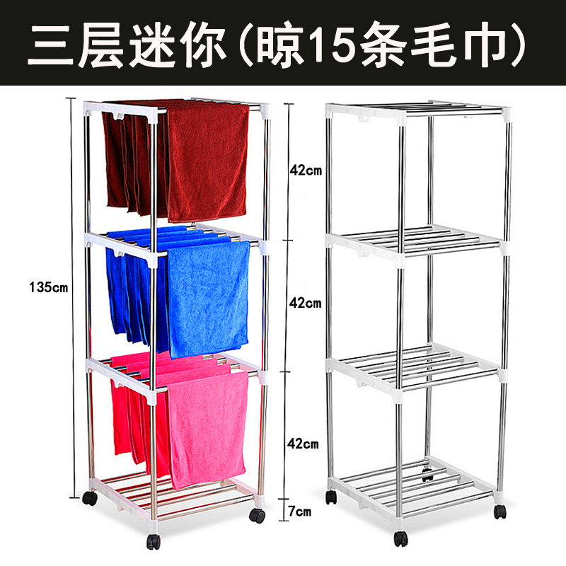 沣舟毛巾架落地式洗车发廊美容院理发美发店专用晾凉晒毛巾架子不锈钢