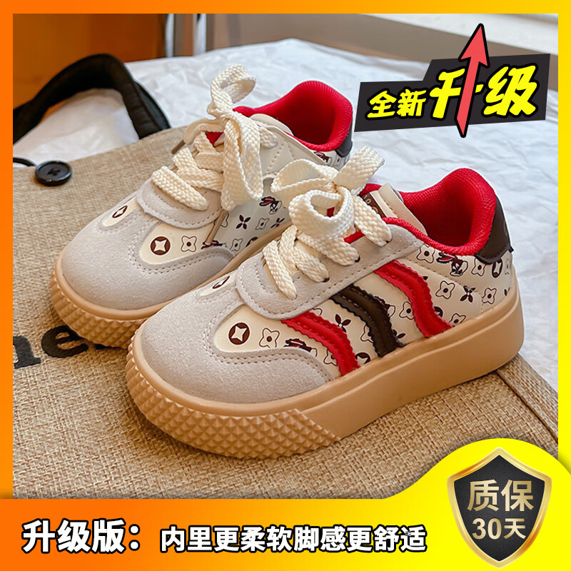 新款软底休闲儿童鞋子小女孩轻便百搭板鞋 红色升级版 26码鞋内长约