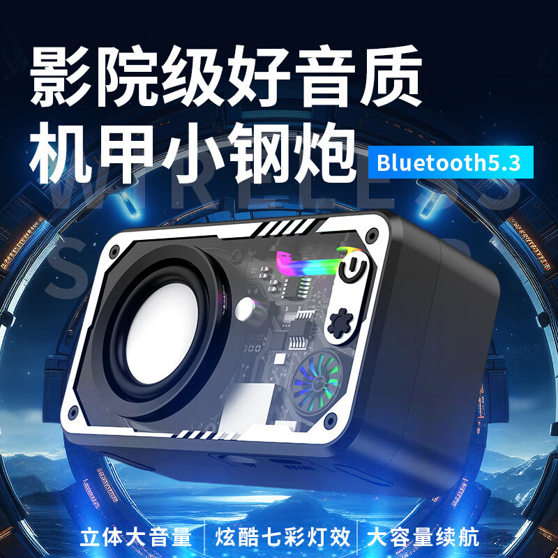 音响蓝牙音箱家用重低音炮户外智能迷你小音箱氛围感夜灯创意音箱 天蓝色