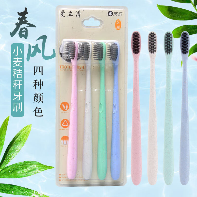 61650/衍简Yanjian 成人牙刷软毛超细丝男女士马卡龙日式风家用组合学生情侣家庭装 【20支装】马卡龙牙刷
