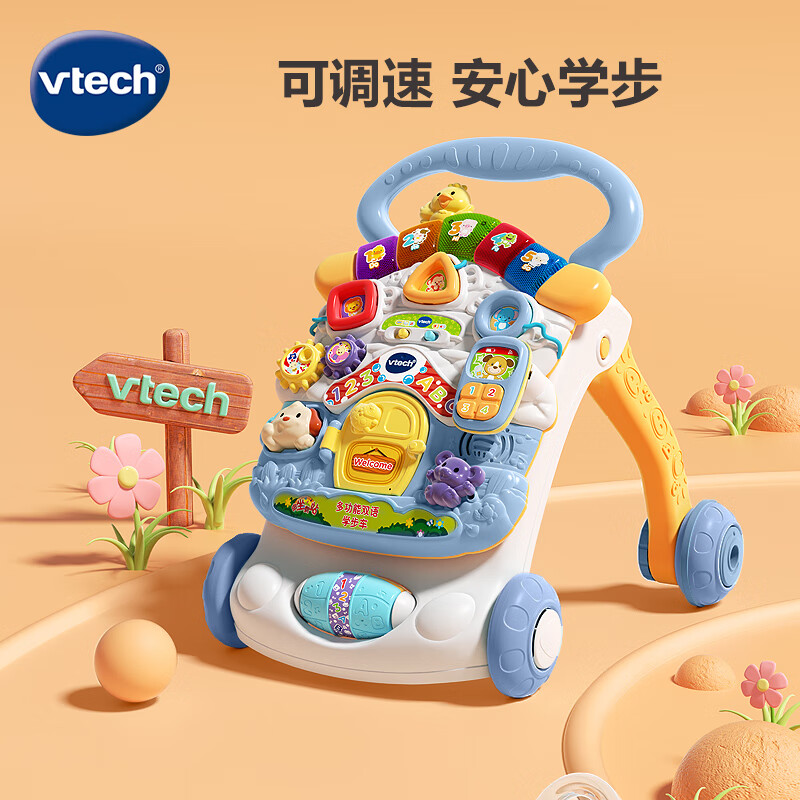 伟易达（VTECH）婴儿玩具 多功能学步车手推车宝宝助步车6-30月新生儿生日礼物 多功能双语学步车(蓝紫色）