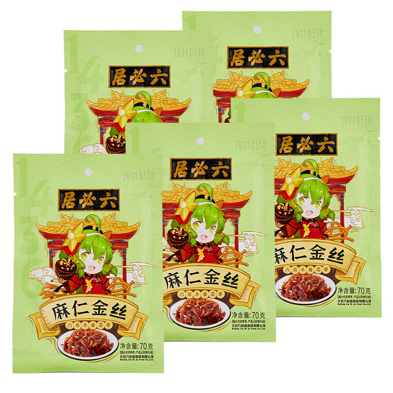 六必居 酱菜 麻仁金丝 喝粥下饭咸菜 70g*5袋 中华老字号