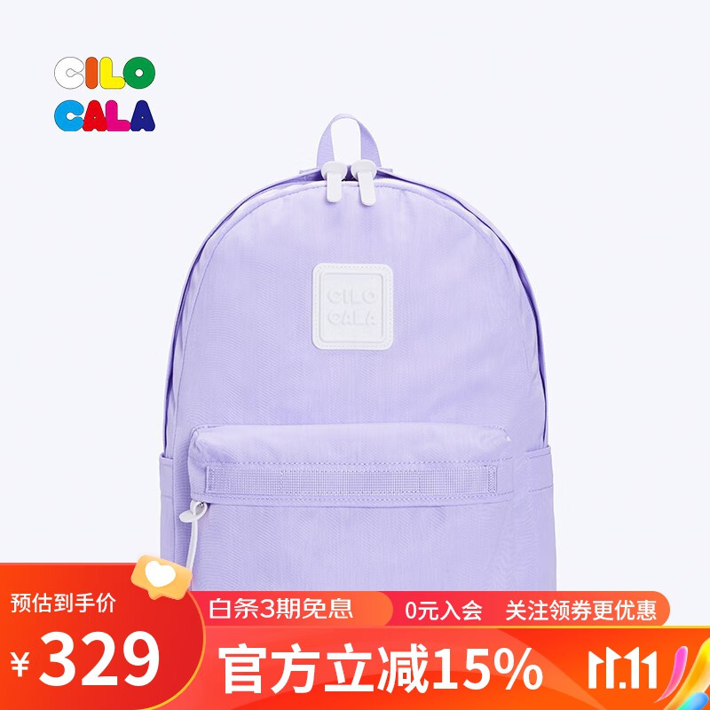 女士双肩包价格走势图怎么看|女士双肩包价格走势