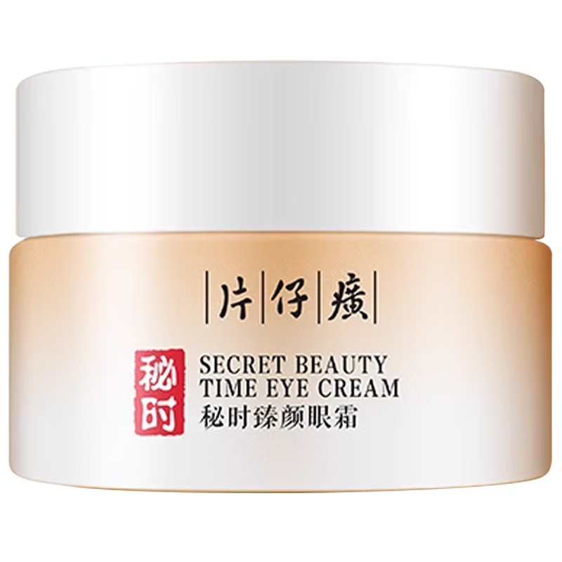 ���ڲ�����Ƭ��񥣨PIEN TZE HUANG����ʱ������˪30g ��ˮ��ʪ��������޸���ϸ���ƺ���Ȧ�۴�����Ʒ ��ʱ������˪30g