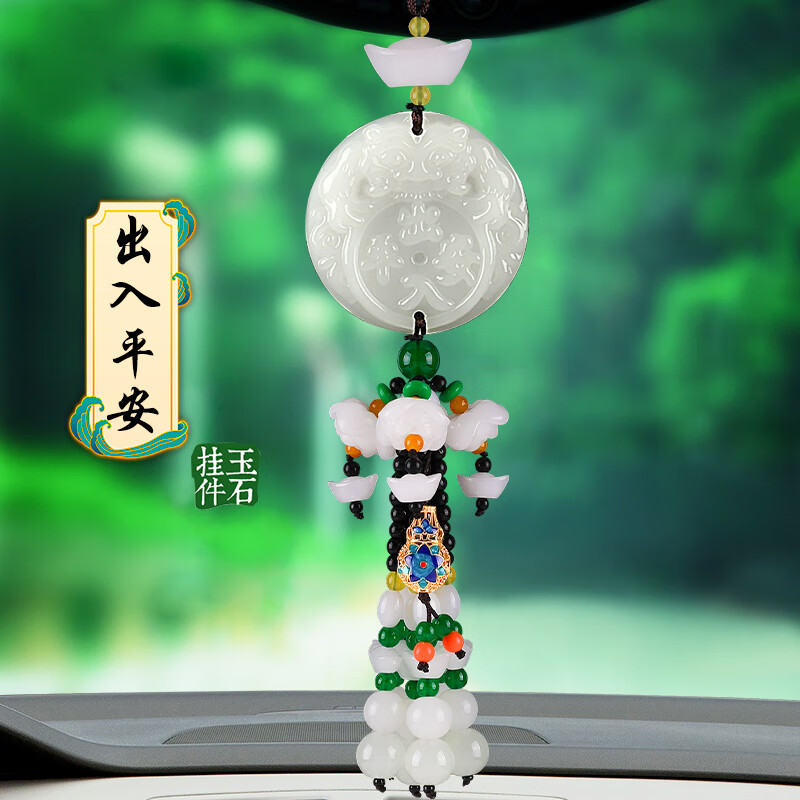 出入平安白玉 元宝款 双面雕刻