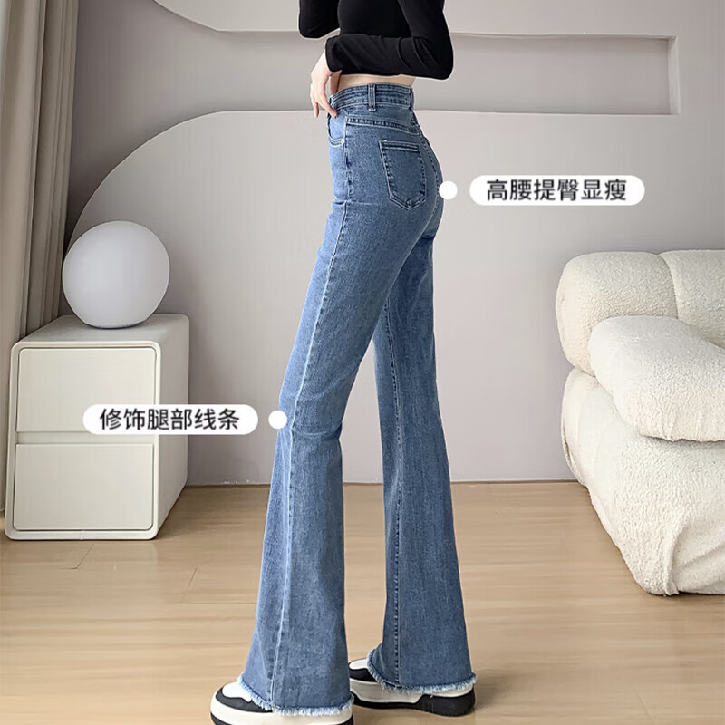 浪莎微喇叭牛仔裤女春秋新款宽松阔腿裤高腰提臀显瘦小个子毛边马蹄裤 黑色【微喇毛边款】 31 【推荐136-145斤】