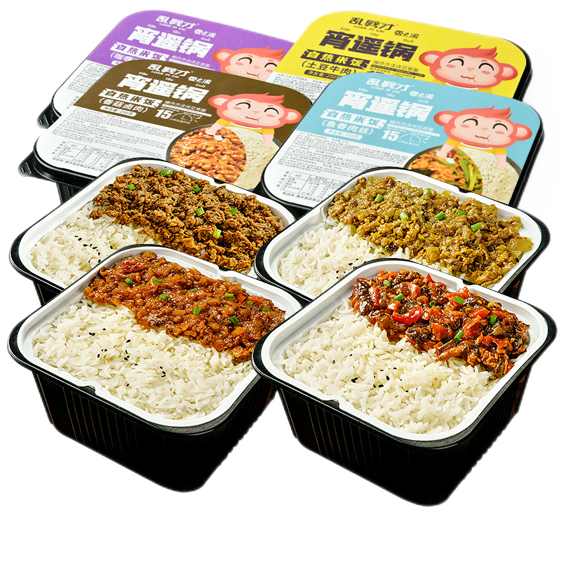 亂劈才 自熱方便自加熱米飯大份量快餐牛肉即食速食食品自熱飯整箱盒飯 川味鹵肉+土豆牛肉各2盒
