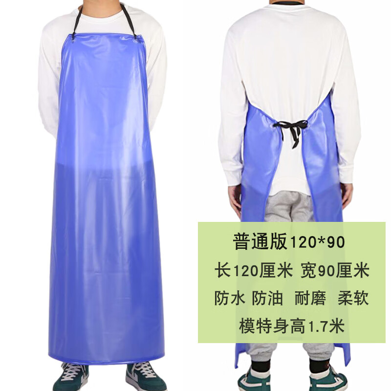 欧格达蓝色PVC防油耐磨软皮围裙水产屠宰食品厨房加大加厚防水围裙 加厚版120*90围裙+套袖