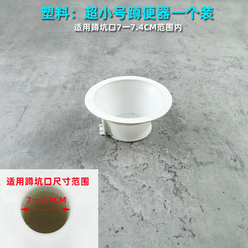 令蹲便器防臭器厕所防臭堵臭器便池蹲坑防臭器卫生间大便池除臭 塑料
