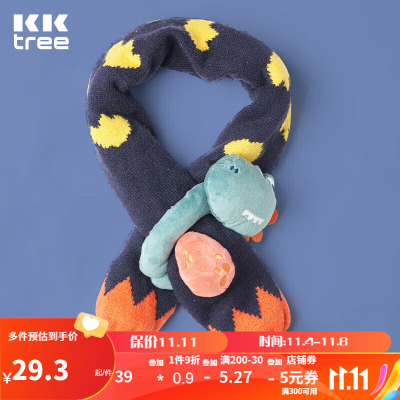 kocotreekk树 kocotree 儿童围巾小学生秋冬宝宝保暖护颈卡通围脖蓝恐龙怎么看?