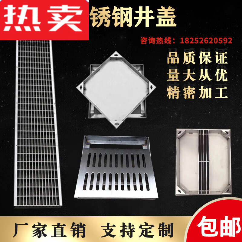 辉客映上德国进口品质304不锈钢装饰井盖方形隐形污水下水道沙井盖