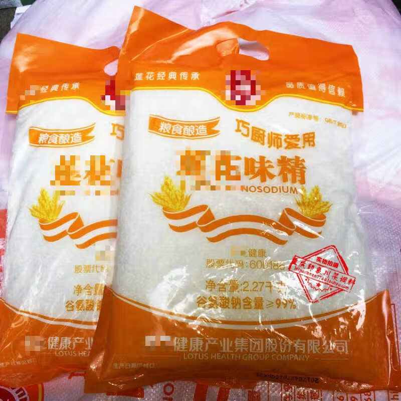 27kg粮食酿造99%纯味精餐馆开店60目颗粒味精