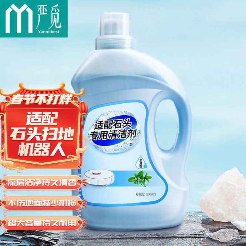 严觅（Yanmibest）生活电器配件：高品质设计，优惠价格|手机上怎么查生活电器配件京东历史价格