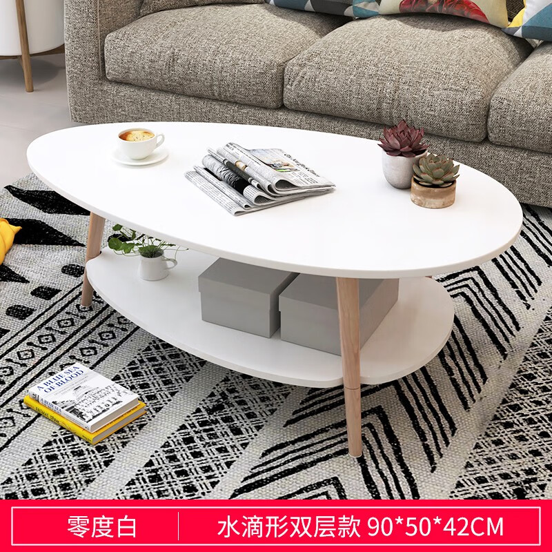 趣槐北欧几简约现代桌户型双层客厅桌子用储物圆桌子
