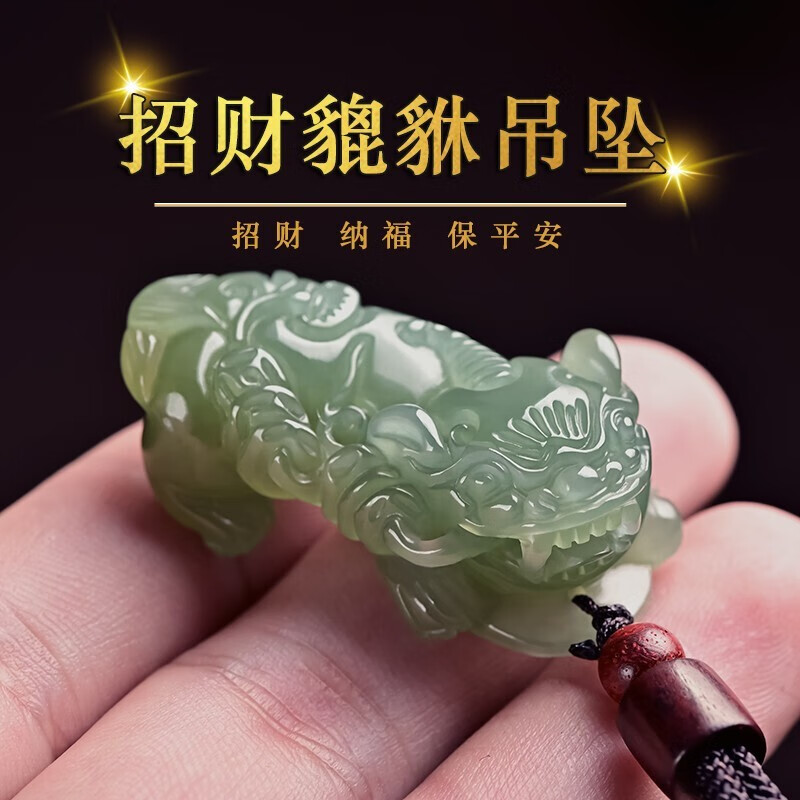牧思 和田玉貔貅吊坠 42mmx24mm玉石 貔貅挂件 项链 玉石挂坠 青白