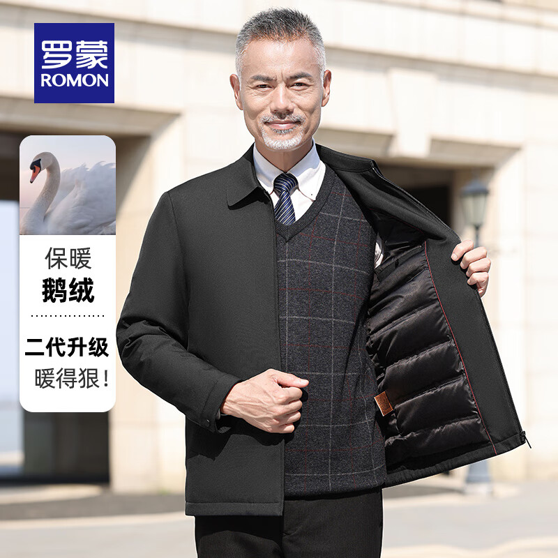 plus会场领480-60卷 领299-100券 罗蒙 男保暖鹅绒服合集 - 折送网