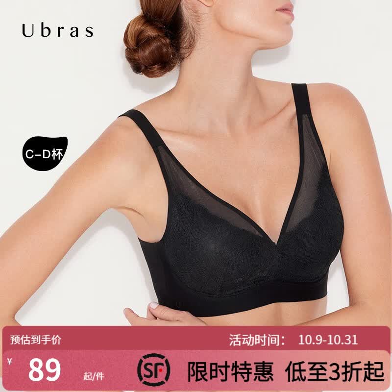 ubras轻翼蕾丝清透大杯背勾文胸大胸显小内衣女聚拢侧收副乳无钢圈胸罩 黑色 XL（ 85C/85D）高性价比高么？