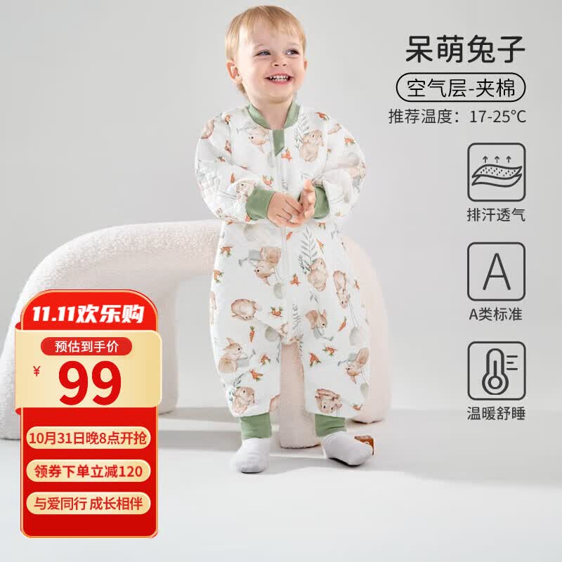 欧孕（OUYUN）婴儿睡袋春秋分腿式防惊跳冬款恒温宝宝分腿儿童防踢被子四季 呆萌小兔【薄夹棉 17-25℃】 M码建议身高80-95厘米属于什么档次？