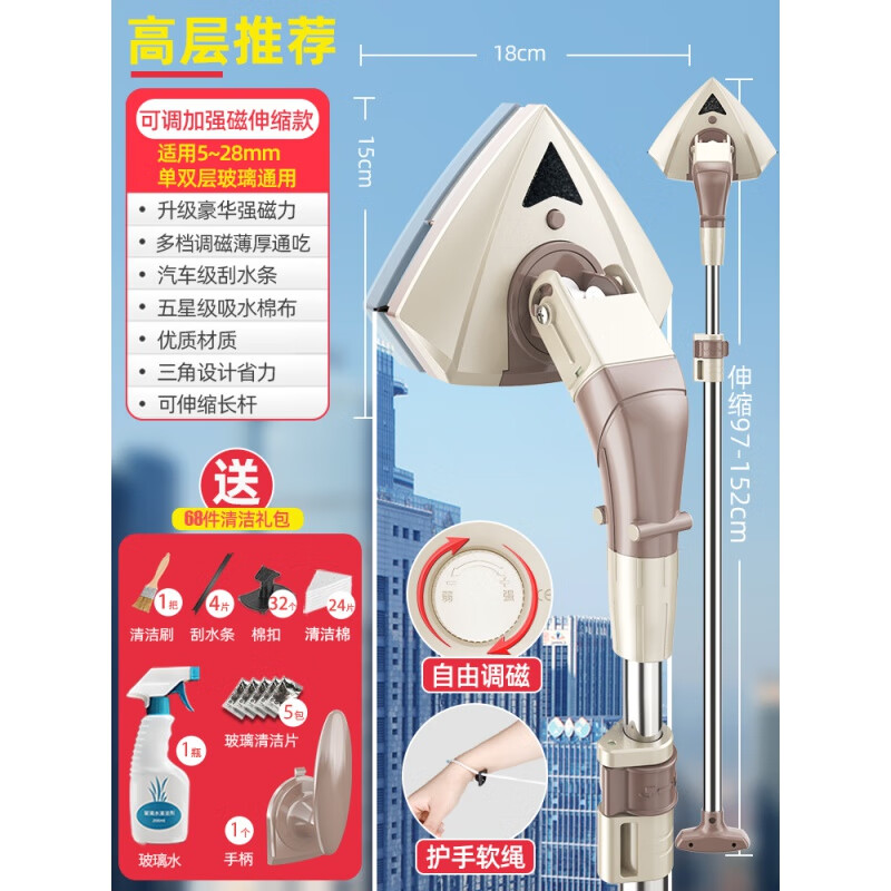 泉少京擦玻璃神器 擦玻璃神器家用厚窗户器窗外高层双层擦窗刷刮搽