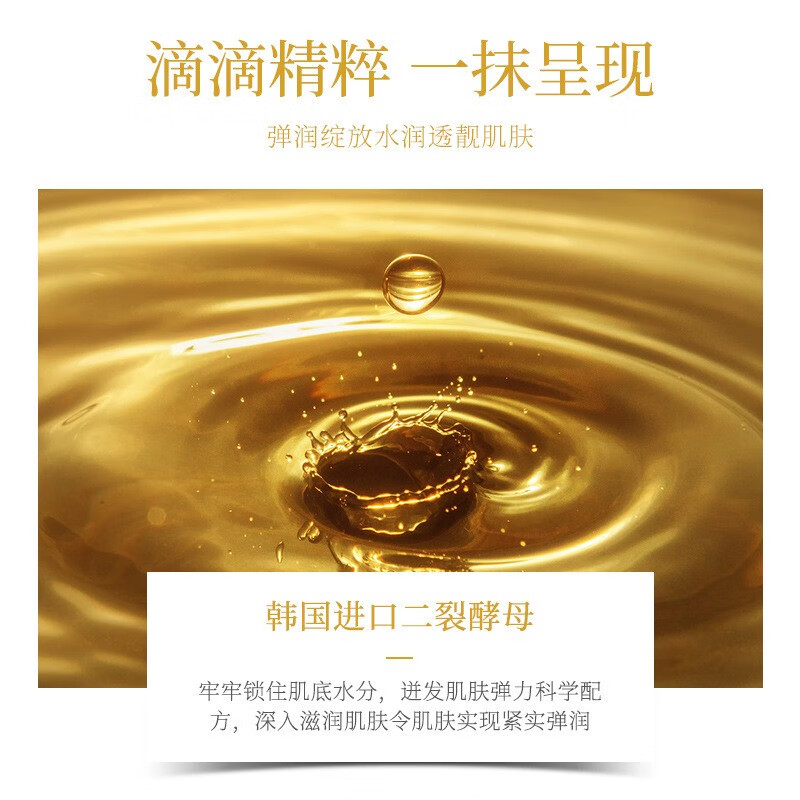 忆香缘二裂酵母护肤品套装 补水保湿滋润嫩肤修护细腻多肽六件套盒 1套