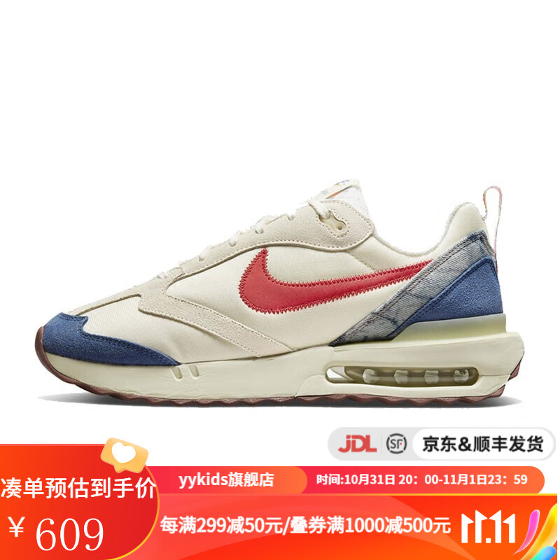 NIKEyykids  AIR MAX 儿童气垫休闲运动鞋 DV2113-100 DV1487-162 42高性价比高么？