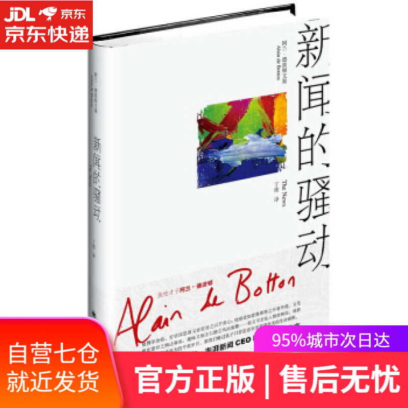 【新华书店正版图书】焚心以火(深情女王玄默都市悬爱力作,外冷内热