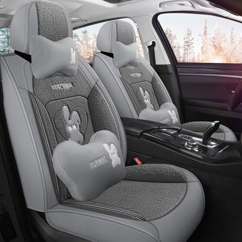 布兰特 毛绒汽车坐垫冬季短毛绒汽车座套冬天保暖座垫 204毛绒-雅致灰