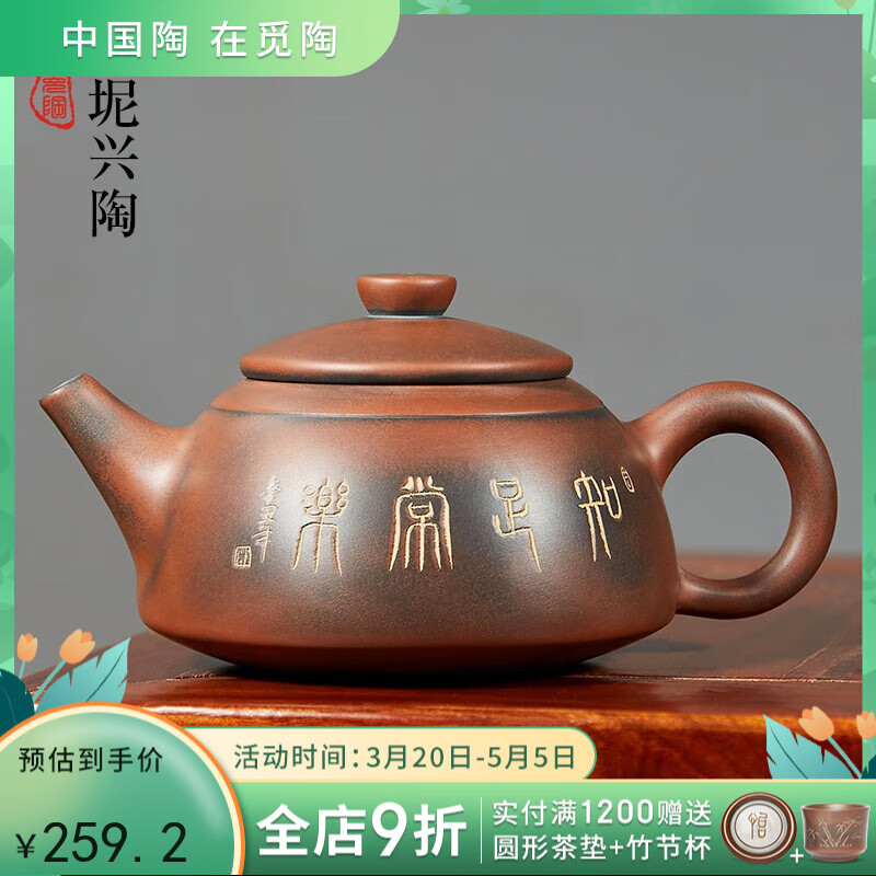 茶壶报价走势|茶壶价格比较