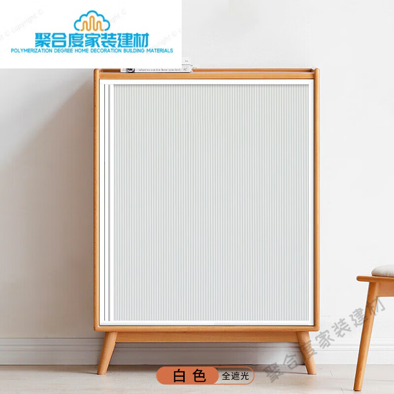 打孔隐形推拉式小厨柜门简易伸缩厨房橱柜门定做 白色全遮光防水-单开