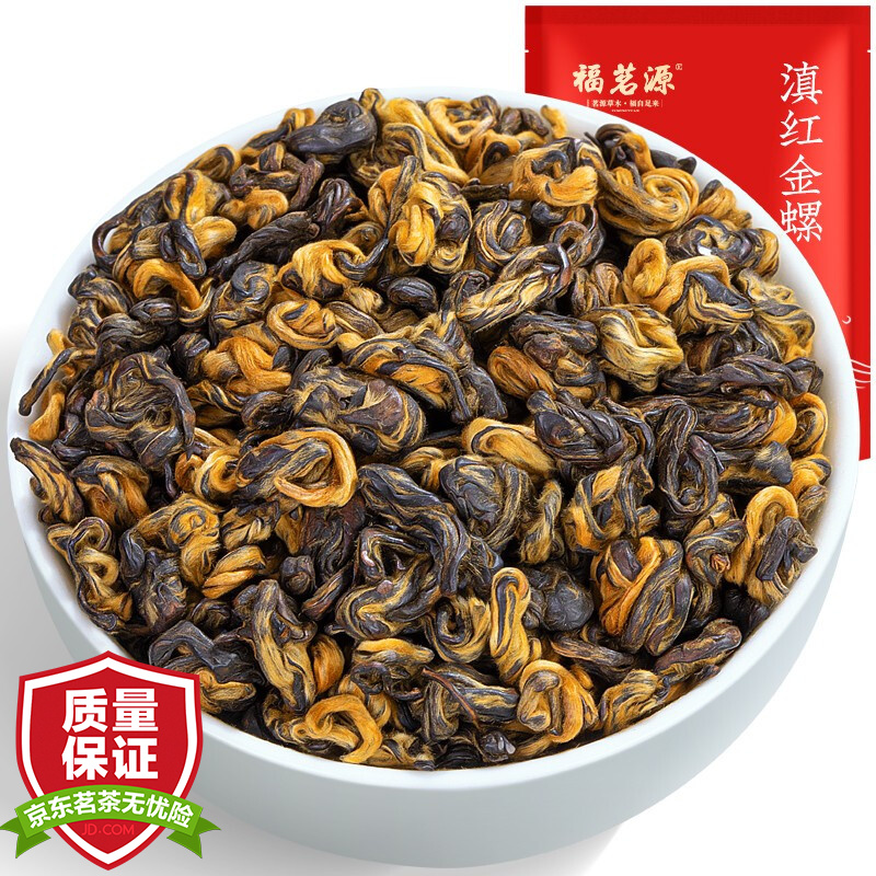福茗源茶叶 滇红金螺500g 新茶凤庆金丝滇红螺蜜香工夫茶叶红茶袋装