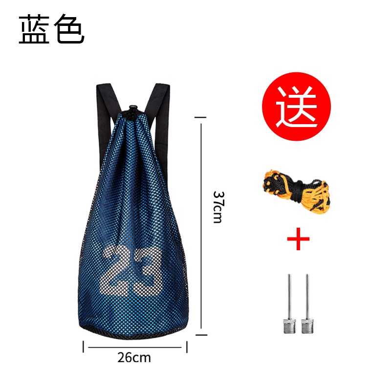 萨达篮球包篮球袋训练包网袋网包小号双肩背包装成人七号大号足球包束