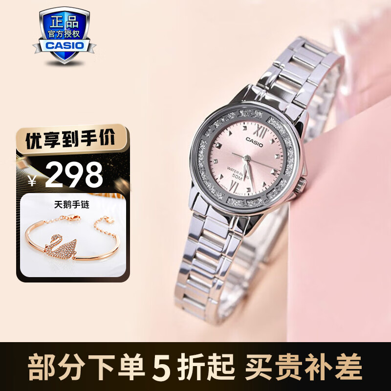 卡西欧（CASIO）卡西欧(CASIO)女表SHEEN系列 简约休闲优雅时尚手表 LTP-1391D-4A淡雅银粉