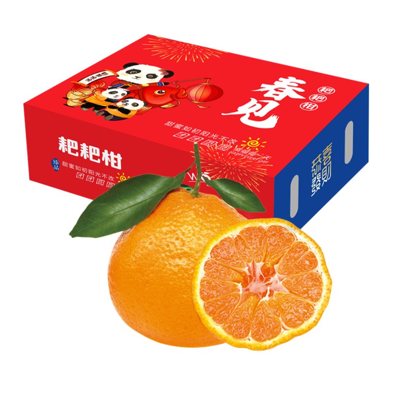 四川春见耙耙柑 丑橘桔子 粑粑柑 新鲜水果整箱  净重8斤18颗内特大果