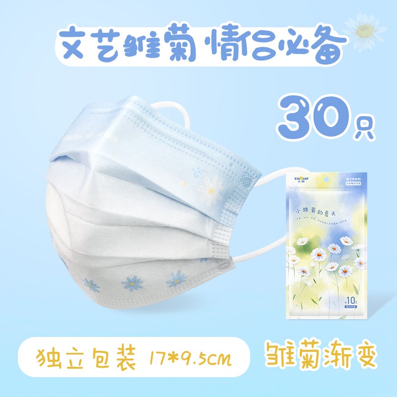价格走势大揭秘!想买京东10055747467276?先看这里!