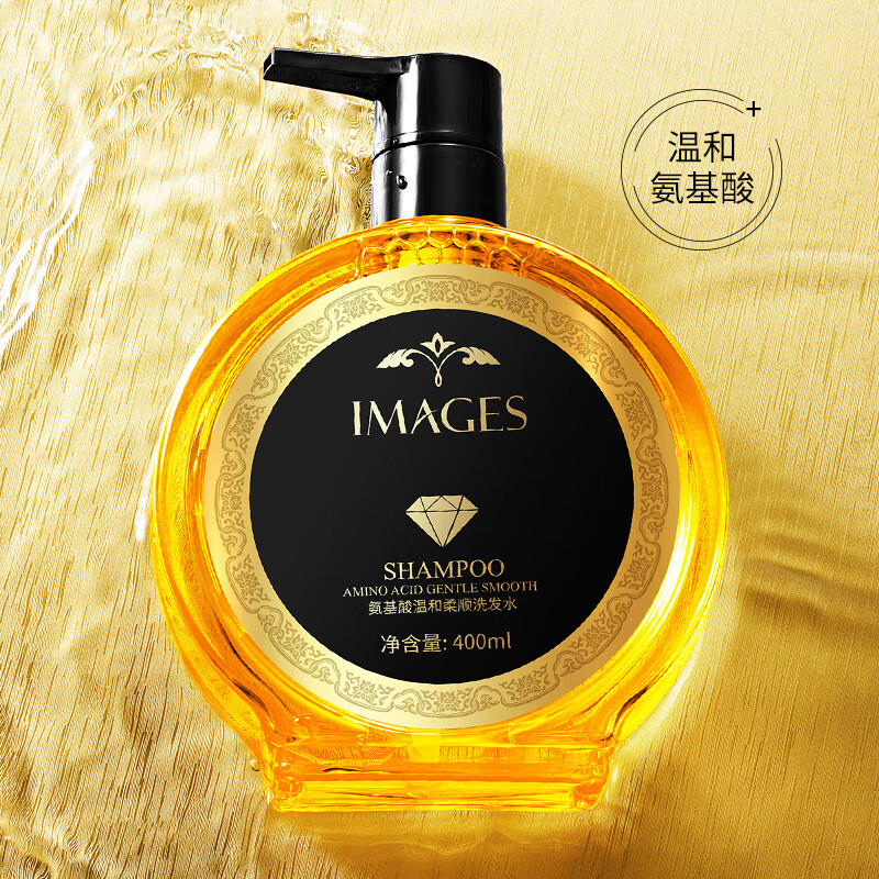 形象美(images)氨基酸温和柔顺洗发水【官方授权店】深层洁净滋润发丝
