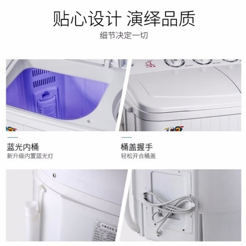 小鸭6公斤 半自动洗衣机家用迷你 双电机大容量双桶双缸波轮洗衣机脱水甩干双筒